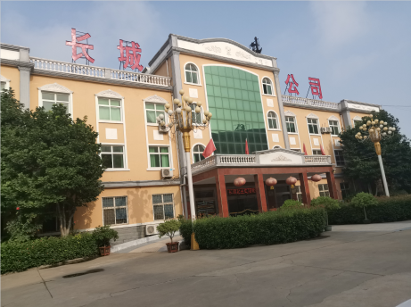 長(zhǎng)城起重設(shè)備集團(tuán)