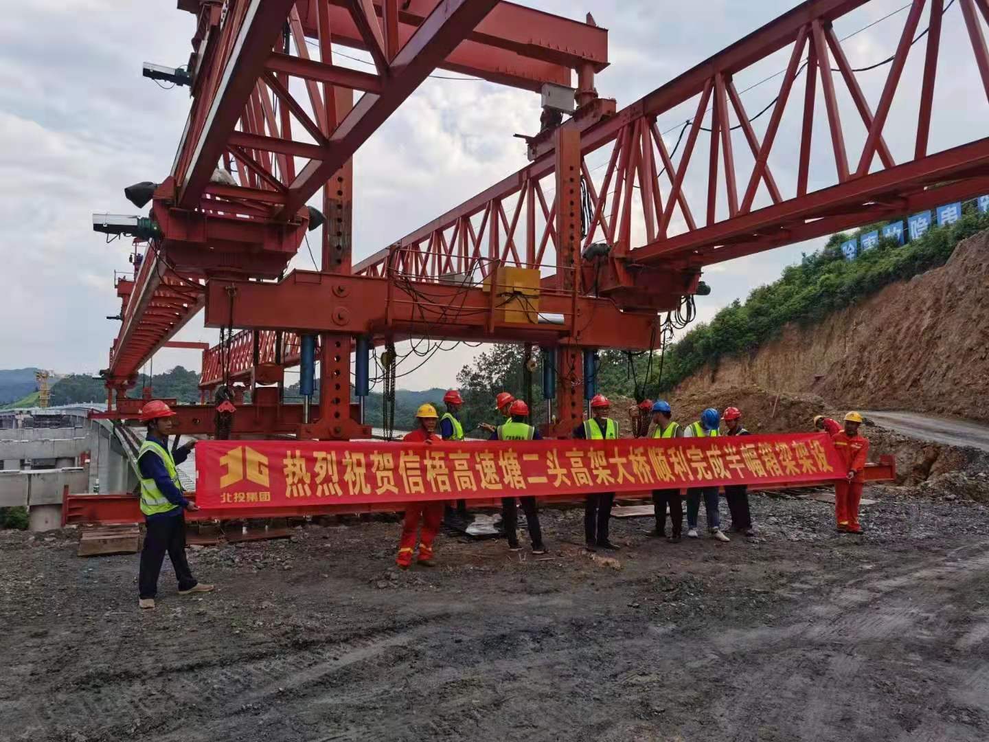 長(zhǎng)城集團(tuán)制造200噸自平衡架橋機(jī)