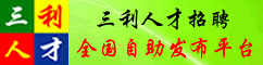 產品真偽查詢